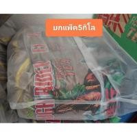 ราคา (ยกแพ็ค5กิโล) พร้อมส่งชาม้าปืน ชาตราม้าแดง (43572372626)