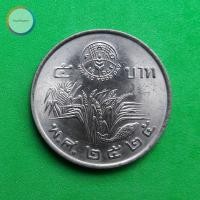 ราคา เหรียญ 5 บาท วันอาหารโลก พ.ศ.2525 (5963640441)