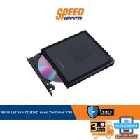 ราคา ASUS Lettore CD/DVD Asus ZenDrive V1M SDRW-08V1M-U Nero By Speed Computer (23610771348)