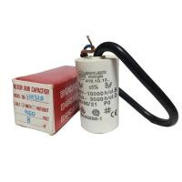 ราคา คาปาซิเตอร์ Capacitor DUCATI Runing อิตาลี แท้ทนทาน แบบสายไฟอ่อน [ใช้กับมอเตอร์ปั้มนํ้า, มอเตอร์ทั่วไป][ขนาด 8µF-70 µF] (22104810459)