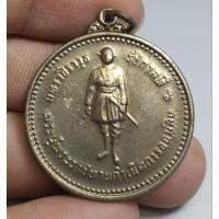 ราคา เครื่องรางเหรียญร 6 ธนาคารออมสินหน้าเก็บสะสม (27768987491)