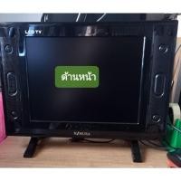 ราคา จอLCDTV15นิ้วมือสองสภาพใหม่รีโมทหายกดที่ปุ่มกดที่ตัวเครื่องใช้ต่อหน้าจอเล่นเกมหรือต่อหน้าจอกล้องวงจรปิด (25619360374)