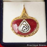 ราคา เข็มกลัดที่ระลึกสมเด็จย่า พ.ศ. 2538 ลงยากะไหล่ทอง พร้อมกล่องกำมะหยี่เดิม (24579777130)