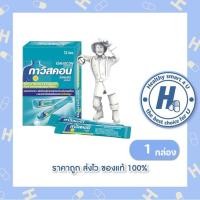 ราคา Gaviscon Suspension Mint Flavour 10ml. กาวิสคอน รสมิ้นต์ ซองฟ้า 12 ซอง [1 กล่องใหญ่] กรดไหลย้อน ยาสามัญประจำบ้าน (43552302205)