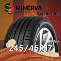 ราคา ยาง 245/45R17 MINERVA รุ่น RADIAL F205 ราคาต่อเส้น ปี 2025 (43666738730)