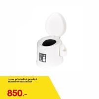 ราคา สุขภัณฑ์เคลื่อนที่ CUSHY (9425352520)