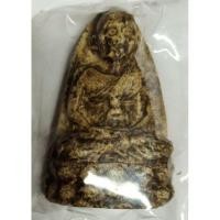 ราคา พระหลวงปู่ทวด เนื่อผงพุทธคุณ วัดปราสาท (22240037964)