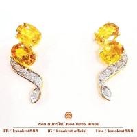 ราคา ต่างหูพลอยบุษราคัม พลอยแท้จากจันทบุรี น้ำงาม ประดับด้วยเพชรแท้ ดีไซน์เก๋ๆ ตัวเรือนทองคำแท้ 90% สินค้าใหม่จากทางร้าน (12357163994)