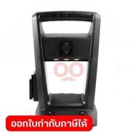 ราคา KARCHER อะไหล่ Hand Grip ใช้กับเครื่องฉีดน้ำแรงดันสูง รุ่น K-3.450 (คาร์เชอร์) (25629688682)