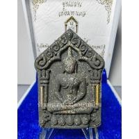 ราคา พระขุนแผน รุ่น เฮงมหาเฮง เนื้อผงรวมมวลสาร ตะกรุดทองคำคู่เงิน เลข 127 หลวงปู่เฮง วัดบ้านด่านช่องจอม สุรินทร์ ปี 2561 (24643496323)