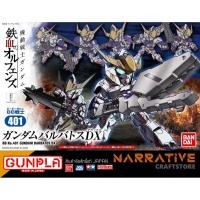 ราคา SDBB : SD Gundam Barbatos DX **พร้อมส่ง (1969697529)