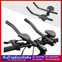 ราคา จักรยานเสือภูเขามือจับส่วนที่เหลือจับบาร์อุปกรณ์การแข่งขันไตรกีฬาแยกท่ออุปกรณ์จักรยาน (42800976219)