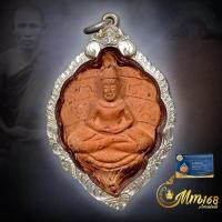 ราคา ประกันแท้ พระเนื้อดิน ใบโพธิ์เล็ก บ.เสาอากาศ หลวงพ่อลี วัดอโศการาม ปี 2500 ติดชัดไม่อุดซ่อม เลี่ยมเงิน 92.5% (40050879662)