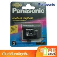 ราคา PANASONIC แบตเตอรี่โทรศัพท์บ้านไร้สาย รุ่น HHRP301E1B (1046) (2118798898)