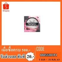 ราคา ไฮไลท์ obuse shimmering powder OB1360 (1674465160)