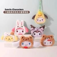 ราคา (pre-order) กระเป๋าใส่บัตร กระเป๋าคล้องคอ miniso sanrio ซานริโอ้ ลิขสิทธิ์แท้ น่ารัก คุโรมิ คิตตี้ มายเม kuromi kitty (23171848362)