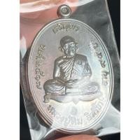 ราคา เหรียญเจริญพรบนย้อนยุค หลวงปู่ทิม วัดระหารไร่ ปี๒๕๖๗ เนื้อนวะ หมายเลข ๔๘๐ (41106596075)