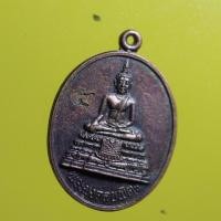 ราคา sha011- -เหรียญพระมงคลบพิตร จ.อยุธยา หลัง สก. ปี 2535 (25469494911)