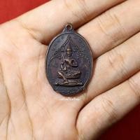 ราคา เหรียญพระวิษณุกรรม เพาะช่าง ที่ระลึกครบรอบ72ปี ปี2528 เหรียญสภาพดีผิวเปิดนิดหน่อย รายละเอียดคมชัดครับ (21368483307)