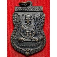 ราคา หลวงปู่ทวด เหยียบน้ำทะเลจืด วัดช้างให้ รุ่น3 หลังหลวงปู่ทิม (28623716360)