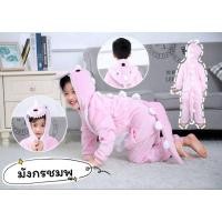 ราคา ชุดมาสคอตมังกรชมพูเด็ก ชุดมังกรชมพู (25183217483)