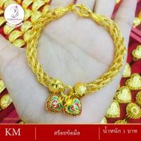 ราคา สร้อยข้อมือ น้ำหนัก 2-3บาท ( สร้อยข้อมือผู้หญิง / สร้อยข้อมือผู้ชาย ) (13920180326)