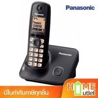 ราคา PANASONIC โทรศัพท์ไร้สายสีดำ รุ่น KX-TG3711BX B (2614) (161332901)