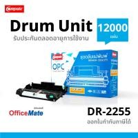 ราคา ถาดดรัม Compute Brother DR2255 เครื่องพิมพ์ Brother HL2130 HL2240D DCP7055 DCP7055 MFC7360 MFC7860DW (7557654067)
