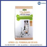 ราคา เอโปร ไอคิว ฟอร์มูร่า สุนัข 10กิโล A PRO IQ Formula 10kg. (4347178787)