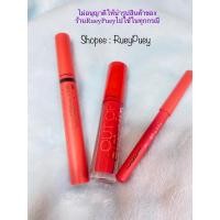 ราคา ลิป ยี่ห้อ M.A.C คอลเลคชั่น Out of Curiosity lip gloss (27831688141)