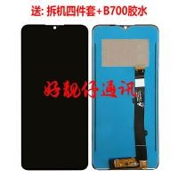 ราคา เหมาะสําหรับ Alcatel Alcatel 3X 2019 5048 5048Y 5048A ชุดหน้าจอแสดงผล LCD (29692055101)