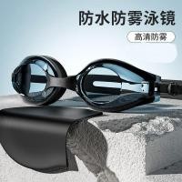 ราคา แว่นตาว่ายน้ําข้ามพรมแดน HD กันน้ําป้องกันหมอกไม่พันกันผู้ใหญ่แว่นตาว่ายน้ําแบบปรับได้แว่นตาว่ายน้ําอุปกรณ์ (26142066321)