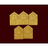 ราคา ขุนแผนพรายกุมาร รุ่น พรายจินดามณี หลวงพ่อรัตน์ วัดป่าหวายปี 2562 จ.ระยอง เนื้อผง พิมพ์เล็ก จำนวน 5 องค์ สร้าง 399 องค์ (19134102318)