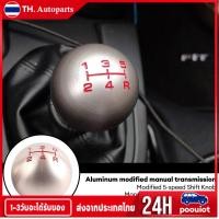 ราคา หัวเกียร์ธรรมดา 5 สปีด ดัดแปลง เหมาะสำหรับ Honda Civic/Fit/FD2 (43067645121)