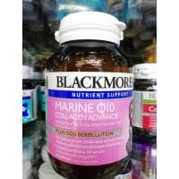 ราคา Blackmores Marine Q10 Collagen Advance 30 เม็ด (2013825020)