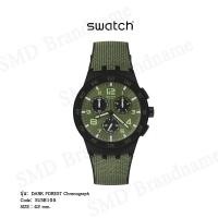ราคา SWATCH นาฬิกาข้อมือ รุ่น DARK FOREST Chronograph Code: SUSB105 (23734091336)