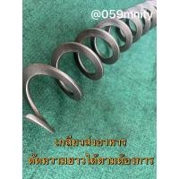ราคา (เมตร)​ เกลียวลำเลียง diy ดูดข้าว เกลียวอาหาร ข้าวเปลือก อาหารไก่ ธัญพืช ข้าว แกลบ ที่ใช้กับ ท่อดูด ขนาด 3นิ้ว ออคเกอร์ (26469783987)