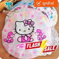 ราคา หมวกคลุมผมอาบน้ำลายคิตตี้ Hello Kitty – น่ารักสุดใจ ใส่สบาย กันน้ำดีเยี่ยม (41304267467)