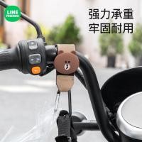 ราคา ตะขอล็อคหมวกกันน็อคไฟฟ้า ลายการ์ตูน Line Friends อุปกรณ์เสริม สําหรับรถจักรยานยนต์ (25366148701)