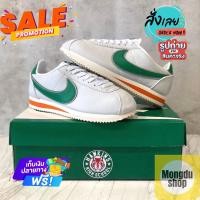 ราคา พร้อมส่ง Nike Cortez Basic Forrest Gump พร้อมกล่องใบเสร็จครบ (17188310221)