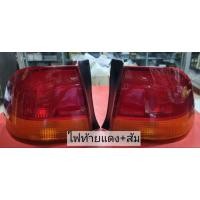 ราคา ไฟท้ายสีแดง+ส้ม Stanlay ซ้าย-ขวา HONDA CIVIC EK (ปี 1996-1998) ของแท้ มือสอง สภาพเยี่ยม (24734351827)