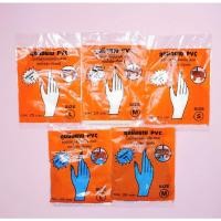 ราคา ถุงมือยาง PVC 1 ห่อ (3คู่) ตราเสือ ไม่มีแป้ง ถุงมือกันสารเคมี กันน้ำมัน ใช้เป็นถุงมือเก็บขี้ยาง เก็บยาง ได้ดี (9458784266)