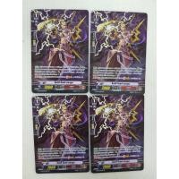 ราคา ﻿การ์ดไฟว์!! แวนการ์ด นารุคามิ G-BT09/S18TH SP ไมท์ตี้โบลท์ดรากูน เซ๊ท4ใบ (7240343918)