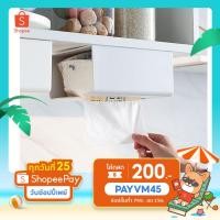 ราคา Mosinai กล่องทิชชู่อเนกประสงค์ กล่องใส่ทิชชู่ กล่องใส่กระดาษทิชชู่ ที่เก็บกระดาษทิชชู่ ที่ใส่กระดาษทิชชู่ กล่องทิชชู่ (9851961400)