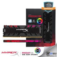 ราคา HyperX Predator RGB 8GB DDR4 2933MHz XMP [เทคโนโลยีซิงค์อินฟราเรด HyperX - ซิงค์พร้อมเมนบอร์ด] (19889102140)