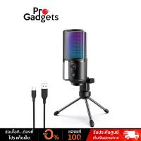 ราคา Fifine K669 Pro3 USB Microphone Black ไมโครโฟน (27392310800)