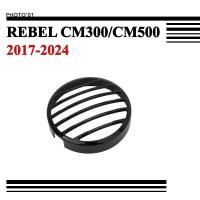 ราคา Psler ตะแกรงครอบไฟหน้า ตะแกรงไฟหน้า ฝาครอบไฟหน้า สําหรับ Rebel 300 500 CMX500 CMX300 CM300 CM500 (29966969834)