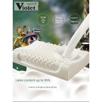 ราคา หมอนขิด หมอนยางพารา หมอนหนุนหัว หมอนสุขภาพ หมอนรองคอ หมอนหัวทุย หมอนผ้าห่ม หมอนยางพาราสีม่วง มีไอออนลบธรรมชาติ (43970160409)