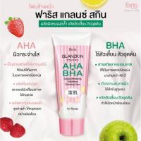 ราคา โฟมล้างหน้า ฟาริส แกลนซ์ สกิน Faris GLANZKIN AHA BHA Cleasing Foam 80 กรัม (40902829708)