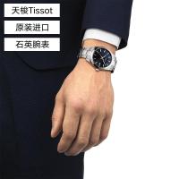 ราคา Tissot/Tissot Style Series Steel Band Quartz นาฬิกาผู้ชาย (40570218135)
